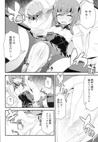 (SC63) [Ichinose (Hakui Ami)] Taihou,Dasuzo! ~Ikari no Teitoku~ (Kantai Collection -KanColle-)