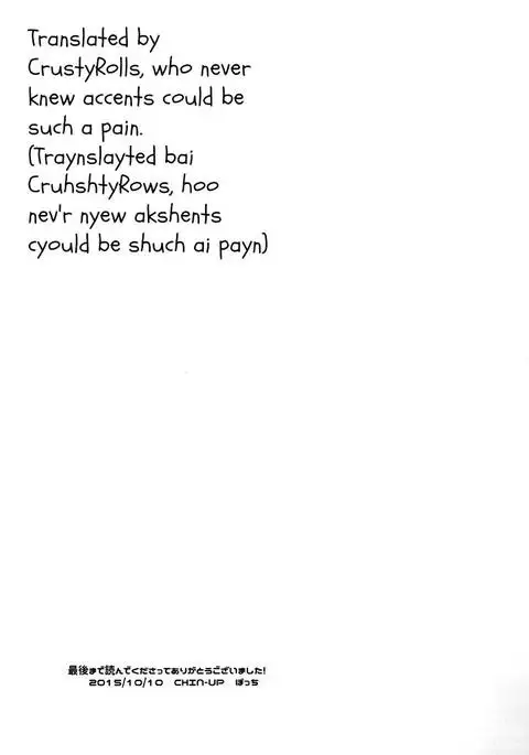 Osananajimi to Doko de Sex Suru ka Nitsuite.