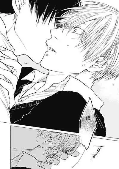 Houkago no Ghost | 放课后的幽灵 Ch. 1-4