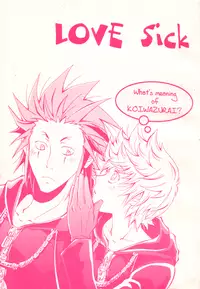 [InYouAndI] Love Sick [Kingdom Hearts] [English] [Yaoi]