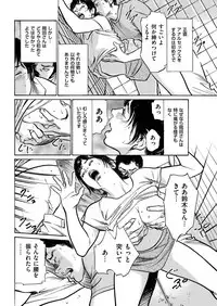 Men's Gold 2018-11 [Digital]