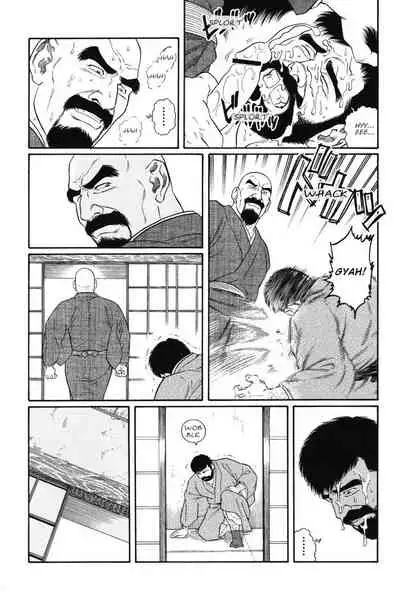 Gedou no Ie Joukan | House of Brutes Vol. 1 Ch. 4