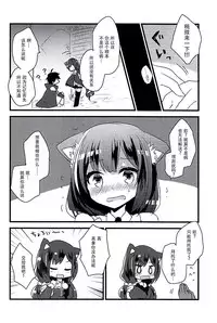 (C94) [Slime Kikaku (Kuriyuzu Kuryuu)] PriConne Konekone Re:Dive! (Princess Connect! Re:Dive) [Chinese] [脸肿汉化组]