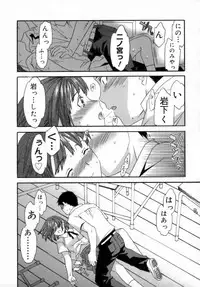 [Cuvie] Emotion [Decensored]