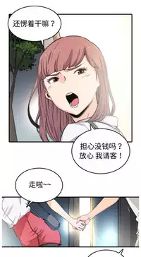 色花穴 Chinese(1-5)