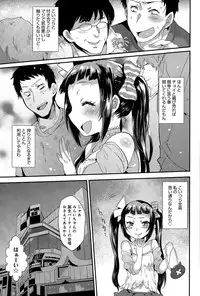 COMIC Anthurium 027 2015-07