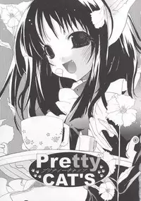 [Mizushima Sorahiko] Wild Strawberry