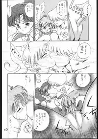 (C49) [Black Dog (Kuroinu Juu)] Killer Queen (Sailor Moon)