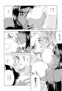 (C71) [Circle Taihei-Tengoku (Towai Raito)] ZONE 34 (Bleach)