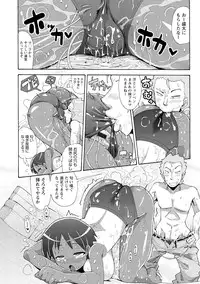 [Sakazaki Freddie] Funjuu Gakuen (Squirt School) [Digital]