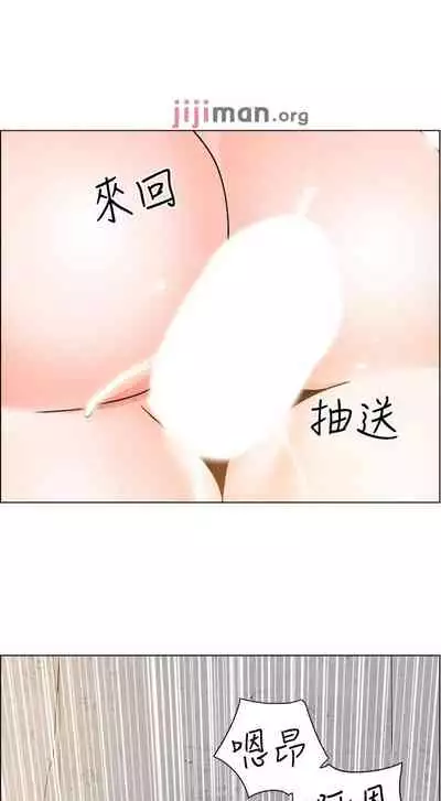 【周三连载】诚徵粗工（作者：豆沙&雲河尹） 第1~25话