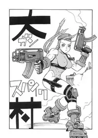 (C61) [From Japan (Aki Kyouma)] FIGHTERS GIGA COMICS FGC ROUND 3 (Dead or Alive)