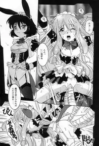 [Tsutsumi Akari] Yuuwaku Apron | Charm in White