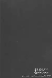 (Sennen Battle Phase 17) [BON (Ibonnu)] Unicorn Panic! (Yu-Gi-Oh! ARC-V)