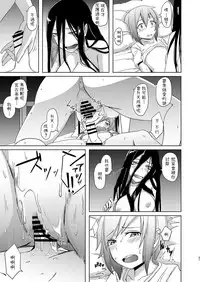 [Anegaoka Sanchoume (Okyuuri)] Yuurei Onee-san no Toritsuki Gyakure [Chinese] [Digital]