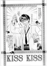 [Morinaga Milk] MILK SHELL