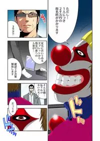 [Ooishi Hiroto] 0 Koi ～Kanzenban～ Ge (Full Color) [Digital]