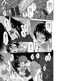 [Kurokoshi You] Junmusu [Digital]