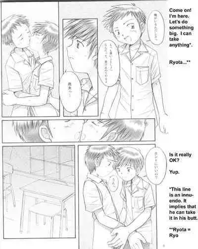 (Shotaket 11) [Boys Factory (Riki, Ogawa Hiroshi)] Boys Factory 25 [English]