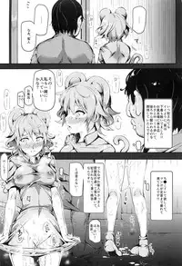 (C88) [Nyuu Koubou (Nyuu)] Oidemase!! Jiyuu Fuuzoku Gensoukyou 2-haku 3-kka no Tabi - Seiren (Touhou Project)