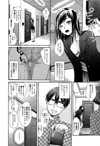 Comic Toutetsu 2014-12 Vol. 2