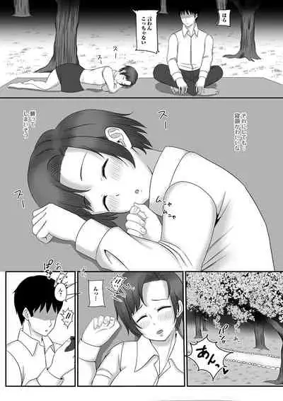 [Anthology] Web Haishin Gekkan Tonari no Kininaru Oku-san Vol. 035