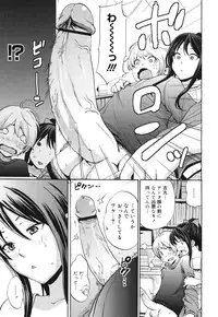 COMIC 0EX Vol. 30 2010-06