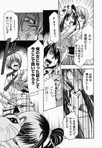 [Anthology] Nukenin - Hokaku, Soshite Choukyou e...