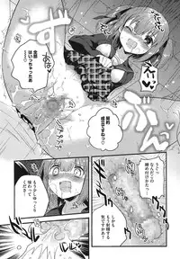 COMIC Megastore Alpha 2014-12