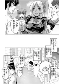 [Nishizaki Eimu] 20 Seiki Bishoujo ~Rekishijou no Bijo dakedo Shojo Agemasu~ [Digital]