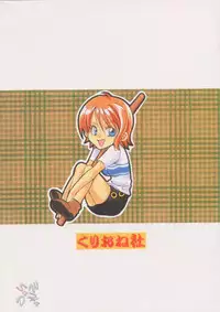 (CCOsaka37) [Kurione-sha (YU-RI)] Renai Triangle | Love Triangle (One Piece) [English] [SaHa]