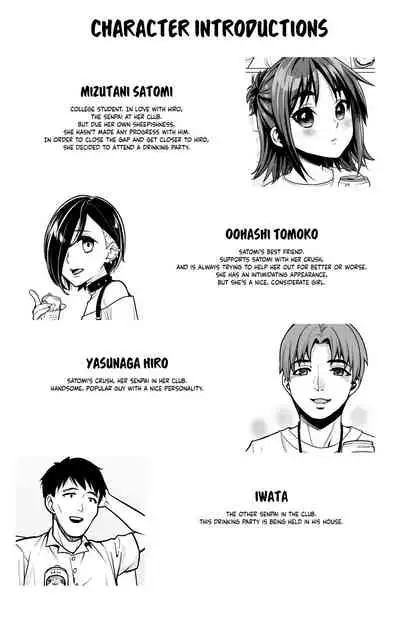 Shitsuren to Soushitsu | Heartbreak and Loss