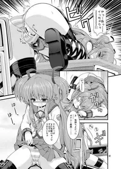 [Getsusekai (Motoe Hiroya)] Heaven Sent (Angel Beats!) [Digital]