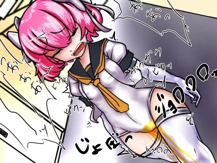 Shiritsu Kesson Gakuen