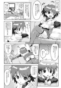 [Yaminabe] Chirorism