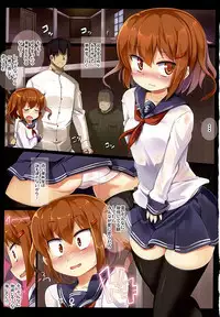 (C88) [Kazemichiya (Mamo Williams)] Ikazuchi to Shiryou Shitsu de H Suru Hon (Kantai Collection)