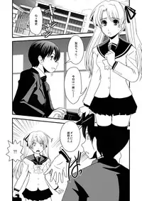 [Ikuya Daikokudou] CROSS×DRESS Afters