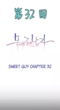 [Park Hyeongjun] Sweet Guy Ch.22-36 (Chinese)