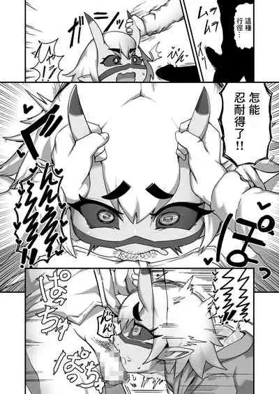 Mesuga Oni-chan to Doutei Sensei