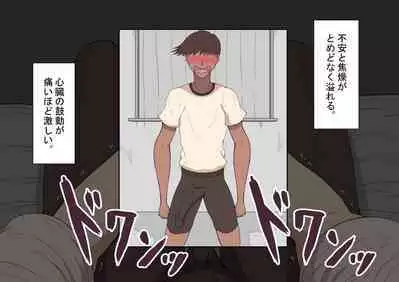 [Netorare no Tami] "Kanojo wa Nerawareteiru" ~3-Kakan no Gohoubi Seikatsu~ Zenpen