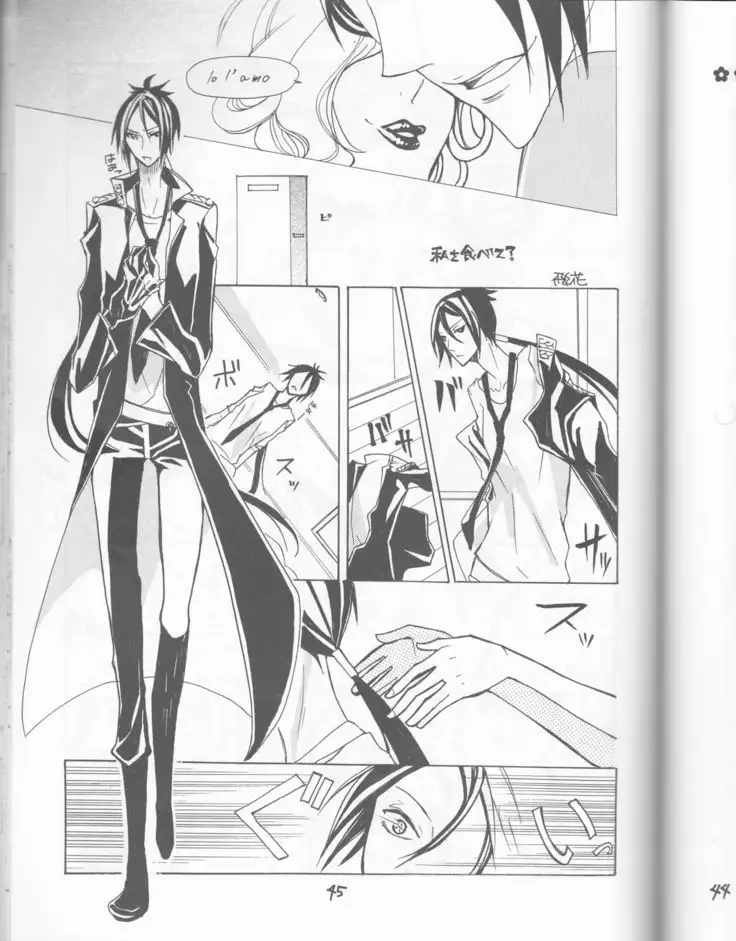 PP boku no itoshī puritipinku sample