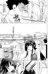[Hontoku] Saotsuki Honey to Doukyo Seikatsu ch4