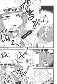 (C82) [Fugodoku (Katou Fuguo)] SURUDAKE Ni. | 单纯地H 二 (Touhou Project) [Chinese] [靴下汉化组]