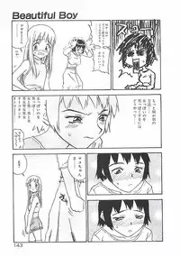 [ZERRY Fujio] Himawari