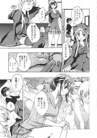 [Asagi Ryu] Kuroyuri Shoujo Vampire. - Vampire girl black lily.