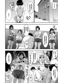 Chounyuu Gakuen Ch. 1-7