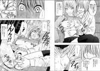 [Crimson (Carmine)] Virgin Train 2 [Complete]