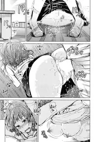 [Shiokaze Sango] Inma no Kyoudai [English] [Mikakunin]