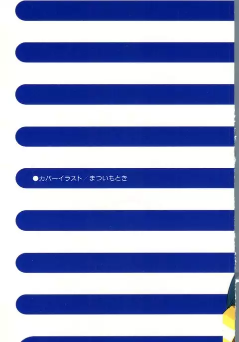 Doujin Anthology Bishoujo Gumi 3