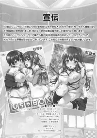 Pakopako Yoru no Saimin Patisserie